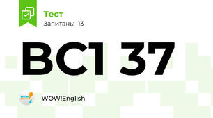 BC1 37