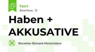 Haben + AKKUSATIVE