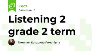 Listening 2 grade 2 term