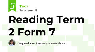 Reading Term 2 Form 7