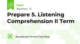 Prepare 5. Listening Comprehension II Term 🎧