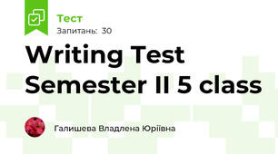 Writing Test Semester II 5 class