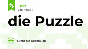die Puzzle 