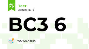 BC3 6
