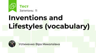 Inventions and Lifestyles (vocabulary)