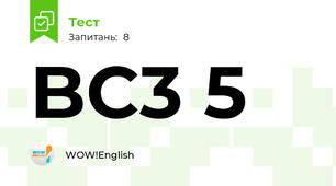BC3 5