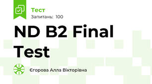ND B2 Final Test 