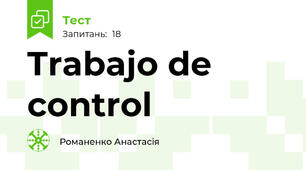 Trabajo de control