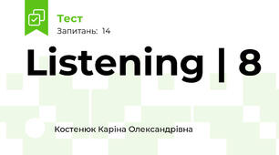 Listening | 8