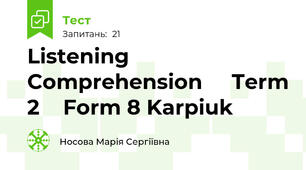 Listening Comprehension     Term 2    Form 8 Karpiuk