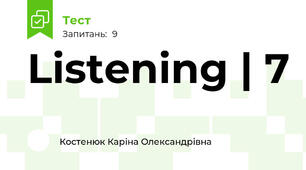 Listening | 7