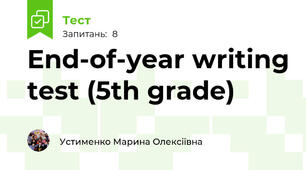 End-of-year writing test (5th grade)