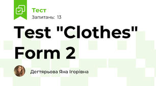 Test "Clothes" Form 2