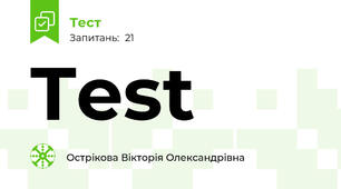 Test