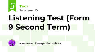  Listening Test (Form 9 Second Term)