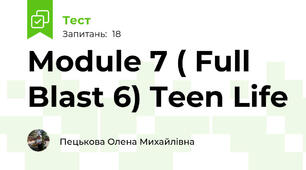 Module 7 ( Full Blast 6) Teen Life