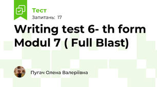 Writing test 6- th form Modul 7 ( Full Blast)