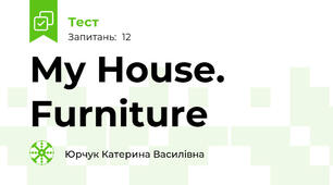 My House. Furniture 