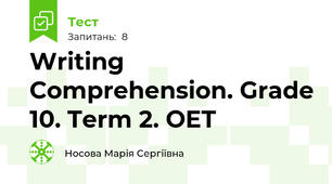 Writing Comprehension. Grade 10. Term 2. OET