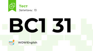 BC1 31