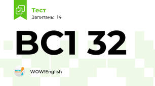 BC1 32