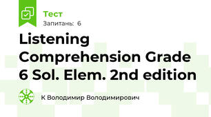 Listening Comprehension Grade 6 Sol. Elem. 2nd edition 