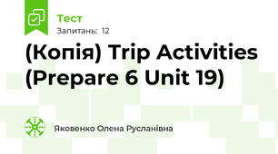 (Копія) Trip Activities (Prepare 6 Unit 19)