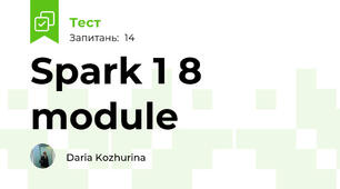 Spark 1 8 module