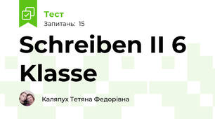 Schreiben ІІ 6 Klasse