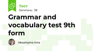 Grammar and vocabulary test 9th form