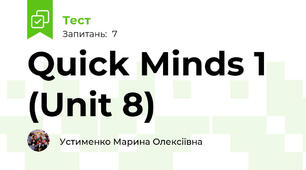 Quick Minds 1 (Unit 8)
