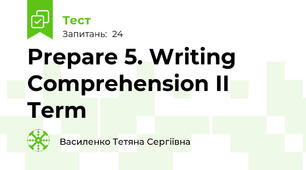 Prepare 5. Writing Comprehension II Term📝
