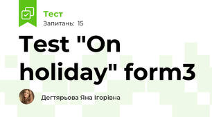 Test "On holiday" form3