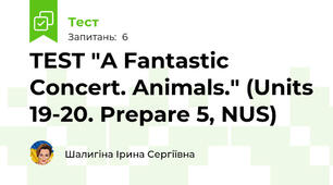 TEST "A Fantastic Concert. Animals." (Units 19-20. Prepare 5, NUS)