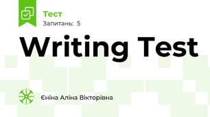 Writing Test