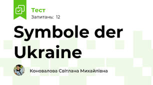 Symbole der Ukraine