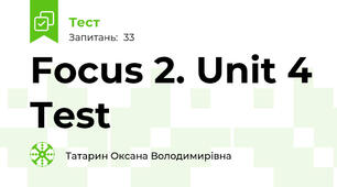  Focus 2. Unit 4 Test