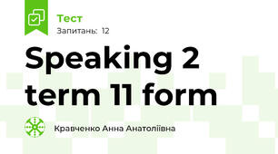 Speaking 2 term 11 form