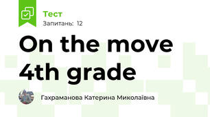 On the move 4th grade