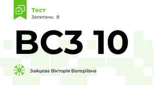 BC3 10