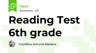 Reading Test 6th grade