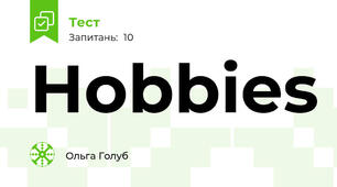 Hobbies