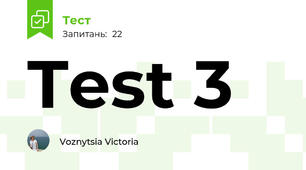 Test 3