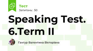 Speaking Test. 6.Term II