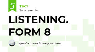 LISTENING. FORM 8