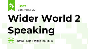 Wider World 2 Speaking