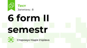 6 form ІІ semestr 