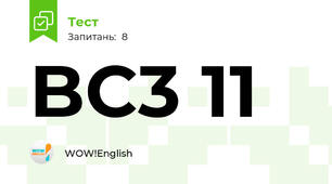 BC3 11