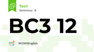 BC3 12