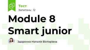 Module 8 Smart junior
